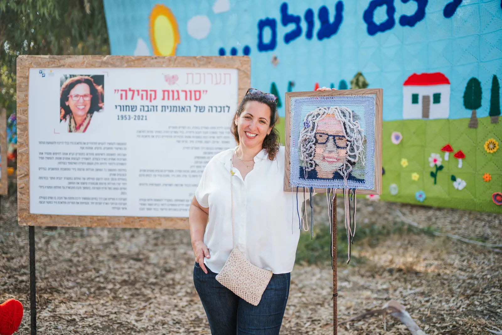 תמונה מתערוכת הסריגה