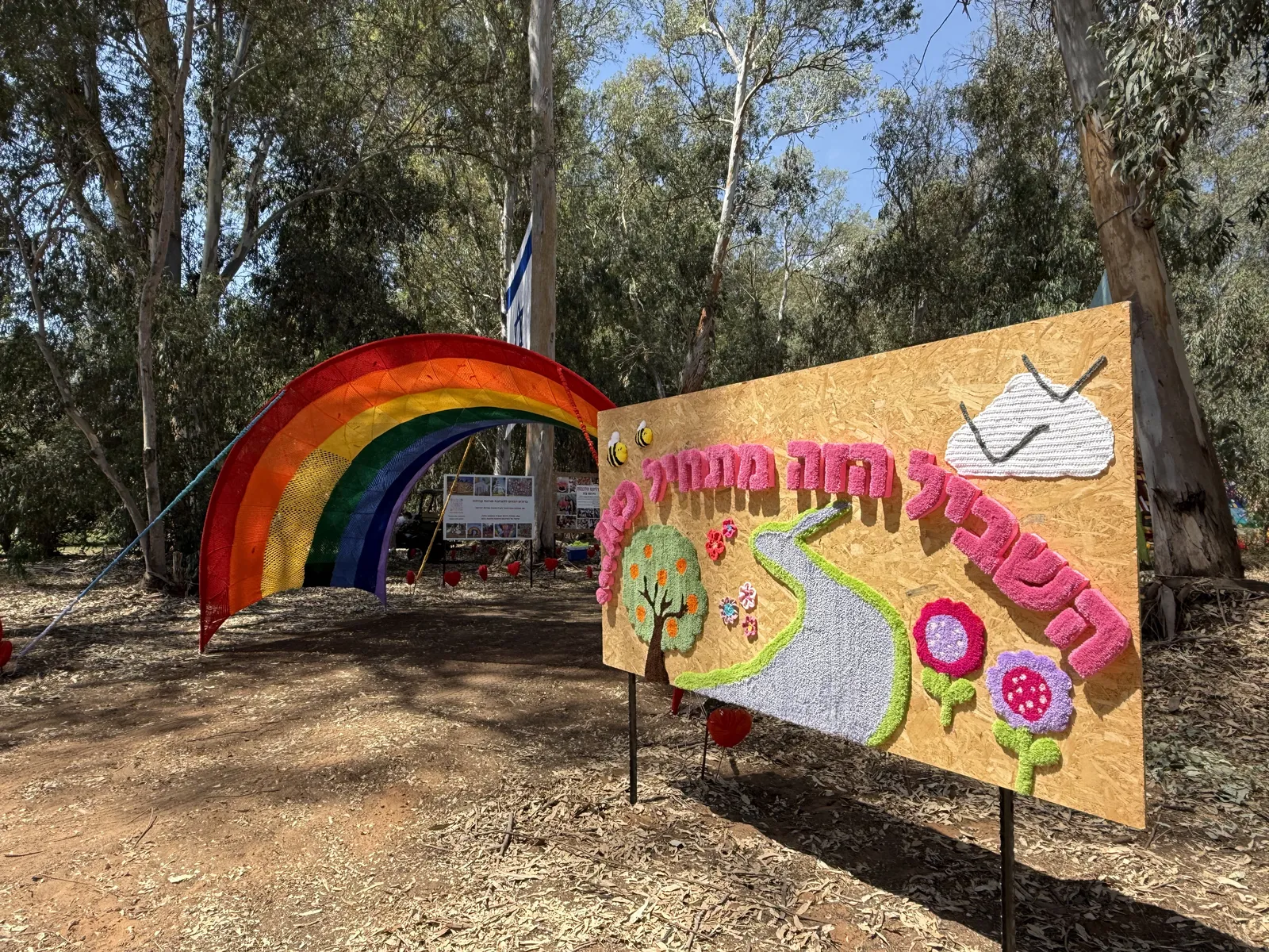 תמונה מתערוכת הסריגה