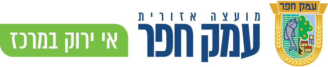 מועצה אזורית עמק חפר